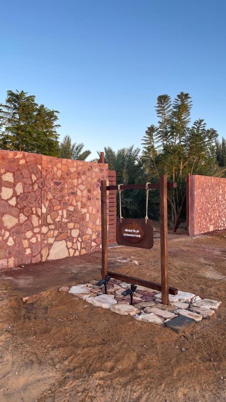 Apartamento منتجع إستكنان The Quite 2 Al Ula Exterior foto